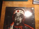 Phillip Glass - Mishima Soundtrack; 33RPM Vinyl Nonesuch 1985