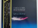 Chick Corea And Return To Forever ‎– Light As A Feather JAPAN 1973 NM vinyl LP
