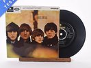 The Beatles - Beatles For Sale - 7