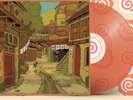 Naruto Shippuden Village Hidden in the Lofi Vinyl Record Soundtrack LP Orange