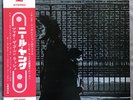 Neil Young After The Gold Rush 1971 Vinyl Reprise Records Japan With OBI  Insert
