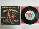 HAYSI FANTAYZEE - JOHN WAYNE IS BIG L - JAPAN JAPANESE 7