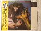 PIL Public Image Limited - Paris Au Printemps Japanese Columbia LP Sex Pistols