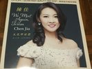 We Meet Again Teresa - Chen Jia UHQR ULTRA-HIGH QUALITY ONE-STEP LP