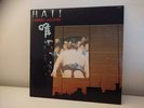 CABARET VOLTAIRE HAI  EX+ LP JAPAN OBI LP VINYL RECORD LP VINYL RECORD