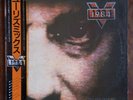 EURYTHMICS - 1984 (FOR THE LOVE OF BIG BROTHER) - VIRGIN 25VB1020 JAPAN OBI LP