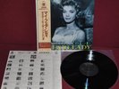 OSCAR PETERSON - MY FAIR LADY - VERVE RECORDS 20MJ 0061 1986 - LP JAPAN OBI NM
