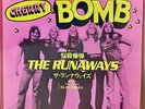 The Runaways Cherry Bomb 7” Vinyl Single 45 rpm Japan 1st Edition Joan Jett