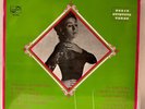 A64 Imperio de Triana, 1970 Zafiro Records ZV-570 - Latin Flamenco LP - Spain