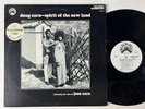 DOUG CARN Spirit of the New Land Black Jazz Original WLP Promo VG++ LP