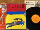 THE CLASH - GIVE 'EM ENOUGH ROPE - TOP JAPAN 12