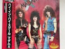 Madam X : We Reserve The Right : Japanese LP
