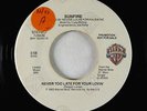 Modern Soul Boogie 45 - Sunfire - Never Too Late For Your Lovin' - WB