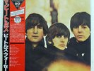 BEATLES FOR SALE ODEON EAS70133 JAPAN OBI VINYL LP