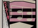 SPLIT ENZ WAIATA A&M AMP28033 JAPAN PROMO OBI VINYL LP