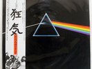 PINK FLOYD DARK SIDE OF THE MOON HARVEST EMS80324 JAPAN OBI VINYL LP