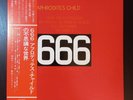 APHRODITE'S CHILD 666 1976 2LP JAPAN OBI Caravan GONG Soft Machine AMON DUUL