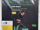 Johannes Brahms - Emil Gilels, Berliner Philharmoniker, Jochum - 2 x Vinyl LP