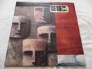 R.E.M.   THE BEST OF R.E.M. ** 1991 UK Original IRS LP