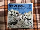 DEEP PURPLE -  Vinyl  Japan-   SIGNED COVER