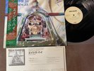 IRON MAIDEN Aces High JAPAN 12