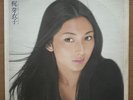 MEIKO KAJI Golden Star Twon Deluxe JAPAN ORIG DOUBLE LP 1974 TEICHIKU SL-220-1
