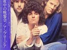 Ambrosia (2) - One Eighty / VG+ / LP, Album