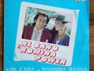 Al Bano & Romina Power - Felicità LP /USSR: Мелодия - 1985/