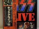 KISS - Alive II / 2LP w/OBI 1977 Casablanca VIP-9529-30 w/DoubleOBI VG+/EX Japan
