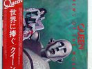 QUEEN NEWS OF THE WORLD ELEKTRA P10430E JAPAN OBI VINYL LP