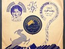 ASMAHAN 1936 Arabic 78 rpm WITH RARE SLEEVE Baidaphon 10054 أسمهان E/E