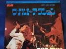The WHO 7
