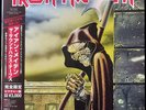 IRON MAIDEN The Soundhouse Tapes LP *NEW* JudasPriest,MercyfulFate,BlackSabbath