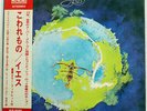YES FRAGILE ATLANTIC P10102A JAPAN OBI VINYL LP
