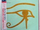 ALAN PARSONS PROJECT EYE IN THE SKY ARISTA 25RS162 JAPAN OBI VINYL LP