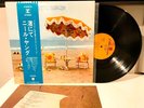 NEIL YOUNG ON THE BEACH REPRISE P-8421R JAPAN OBI VINYL LP RARE