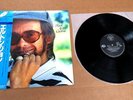 Elton John Rock Of The Westies Japanese Vinyl LP w/OBI & Insert Near Mint