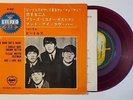 The Beatles Japan EP APPLE AP-4036 A Hard Days Night +3 RED VINYL  W/PC & Lyrics