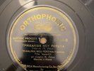 orthophonic S-718 12” Greek 78