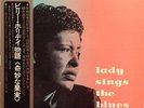 Billie Holiday - Lady Sings The Blues / VG+ / LP, Album, Mono, RE