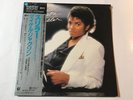 Michael Jackson Thriller - Epic 30 3P-431 Japan Master Sound LP