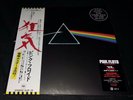 OOP 2016 Japan LP Pink Floyd ‎Dark Side Of The Moon DSOTM Gilmour Waters Mason