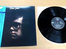 Elton John Self-Titled Japanese Vinyl LP w/OBI & Insert Near Mint Free Shipping