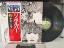 The Beatles - Revolver Apple Japan EAS-80556 1976 LP OBI + Insert