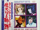 ROLLING STONES 30 GREATEST HITS ABKCO RCA913536 JAPAN PROMO OBI VINYL 2LP