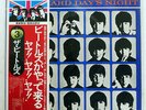 BEATLES A HARD DAY'S NIGHT APPLE EAS80552 JAPAN OBI VINYL LP