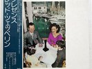 LED ZEPPELIN PRESENCE ATLANTIC P10160N JAPAN OBI VINYL LP