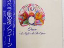 QUEEN A NIGHT AT THE OPERA ELEKTRA P10075E JAPAN PROMO OBI VINYL LP