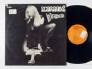 Scorpions - In Trance LP  RCA PPL1 4128 - French Pressing