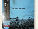 OASIS Time Flies 1994-2009 Limited Edition 5LP Japan Only Sky Blue Mint/Sealed